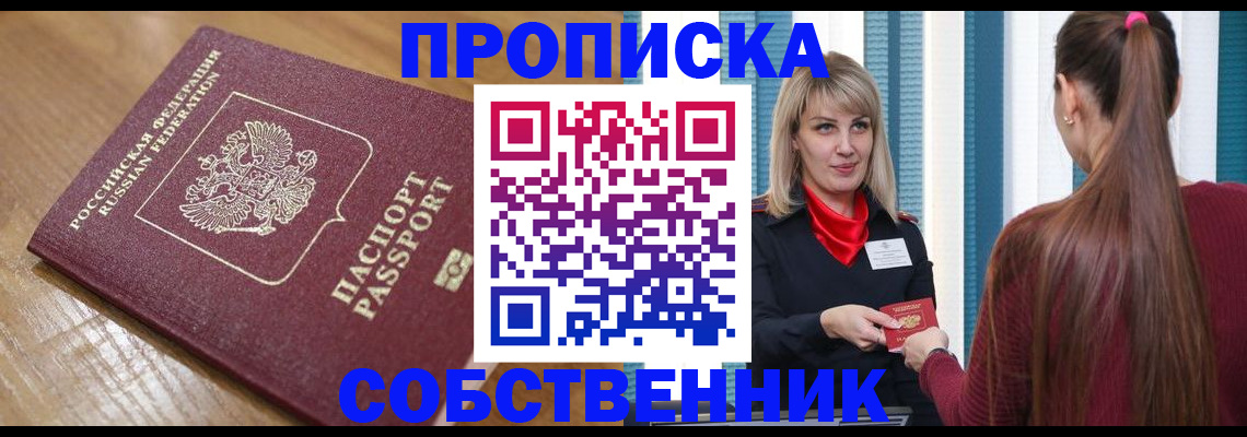 форма 3 в Енисейске